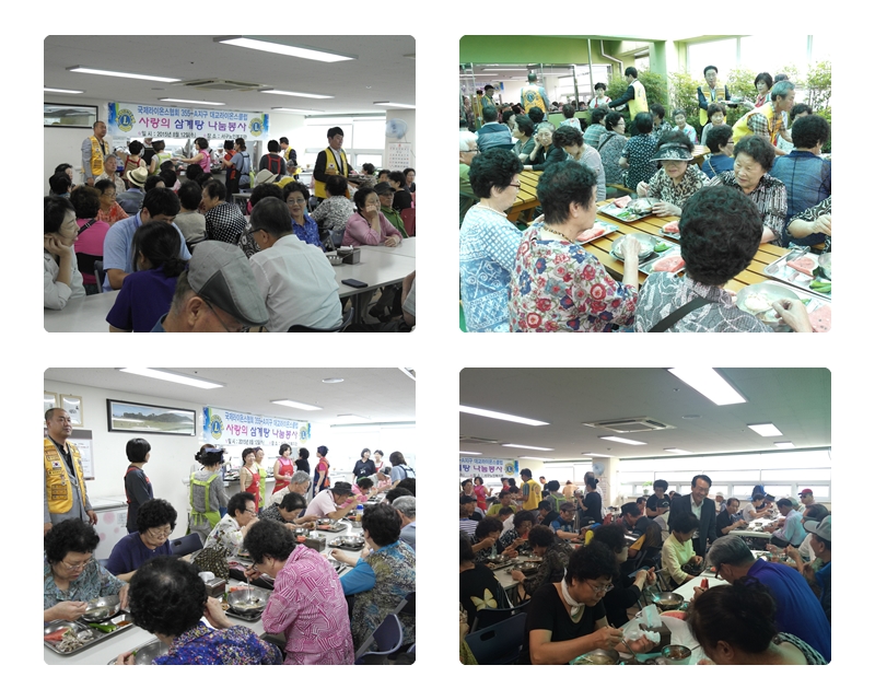 말복행사 1.jpg